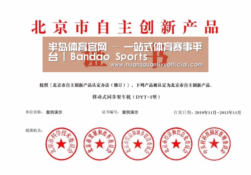 荣誉证书三