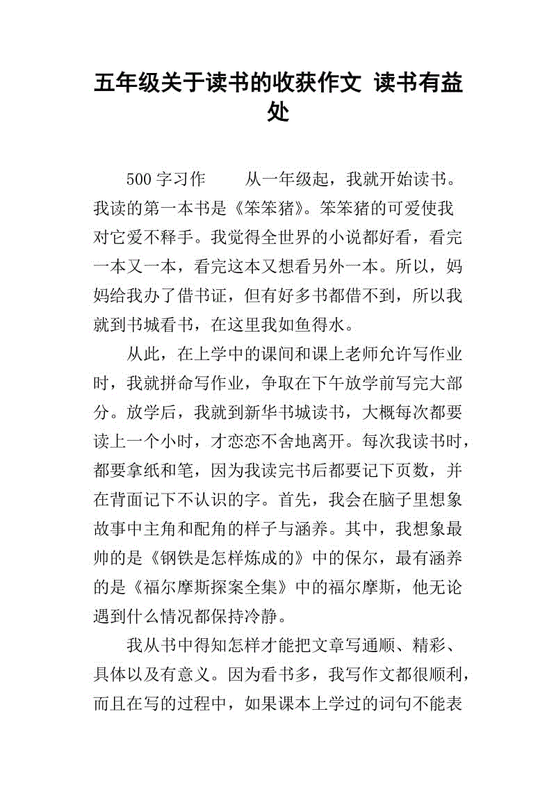 “半岛体育”6款开放世界手游推荐,款款都是经典之作,画面和自由度是亮点!(图3) 半岛体育