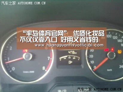 “半岛体育官网”
优质化妆品不仅仅靠入口 好用又省钱的双十一攻略来啦!(图1) 半岛体育