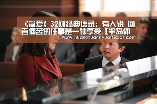 半岛体育官网