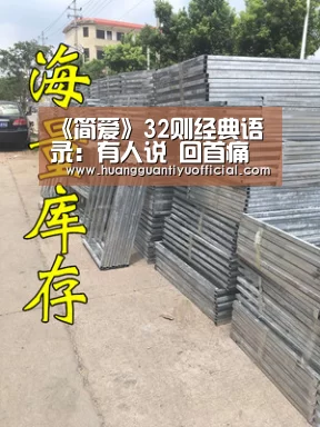 半岛体育