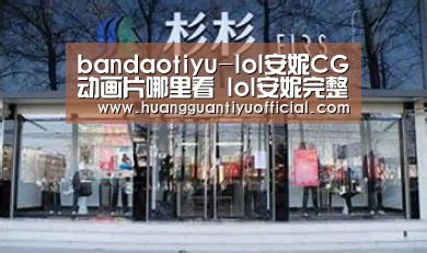 半岛体育