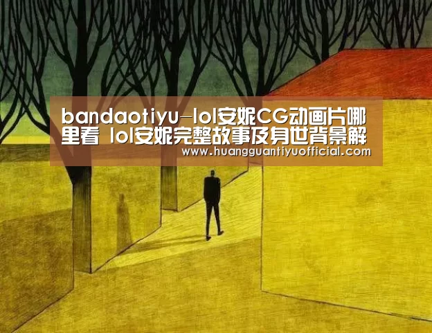 半岛体育下载